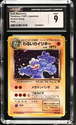 CGC 9 MINT Dark Machamp 1997 Team Rocket Gang Japanese 68 Holo Pokemon Card - Image 1