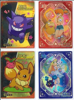 Pokemon Eif Elf Baby 4 Card Lot Eevee Gengar +2 NM - Image 1