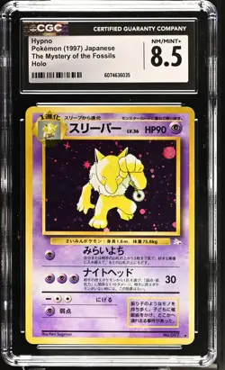 CGC 8.5 Hypno 1997 Fossil Japanese 97 Holo Pokemon Card - Image 1