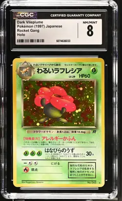 CGC 8 Dark Vileplume 1997 Team Rocket Gang Japanese 45 Holo Pokemon Card - Image 1