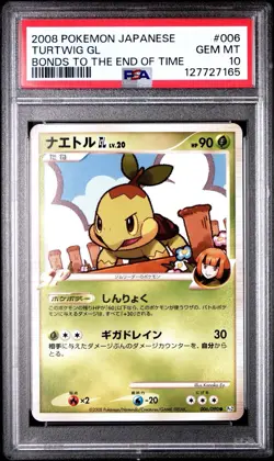 PSA 10 Turtwig GL 006/090 Unlimited Bonds to the End of Time Japanese Pokemon - Image 1