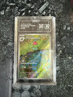 Pokemon 151 Ivysaur 167/165 Illustration Rare Scarlet & Violet Graded TAG 10 - Image 1