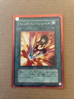 303-032- Yugioh - Japanese - Big Bang Shot - Rare (61127349) - Image 1