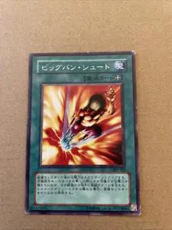 303-032- Yugioh - Japanese - Big Bang Shot - Rare (61127349) - Image 2