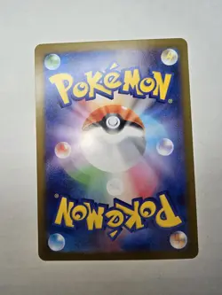 Piplup AR 085/080 M2 Inferno X - Pokemon Card Japanese MEGA - Image 2