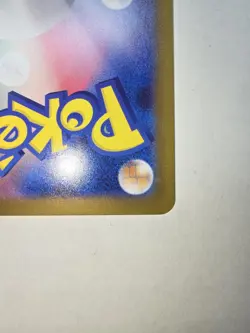 Piplup AR 085/080 M2 Inferno X - Pokemon Card Japanese MEGA - Image 3