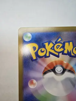 Piplup AR 085/080 M2 Inferno X - Pokemon Card Japanese MEGA - Image 5