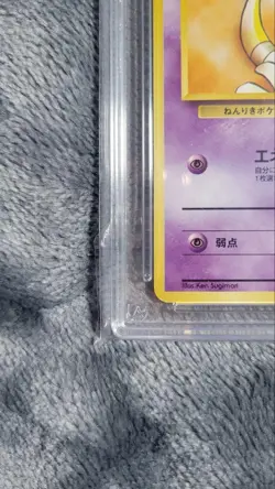 Pokemon Casy Old Back PSA Graded Ace-Grade Card One Owner - Image 4