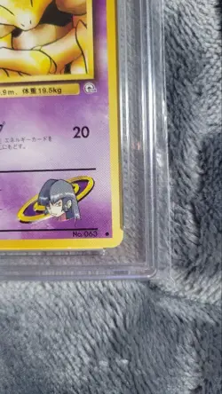 Pokemon Casy Old Back PSA Graded Ace-Grade Card One Owner - Image 5