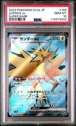 Pokemon PSA 10 Zapdos Ex #194 SV2a Card 151 Super Rare 2023 Japanese - Image 2
