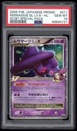 PSA 10 Gem Mint Mismagius GL LV. X Holo Japanese Promo Pokemon Card 011/DPt-P - Image 1