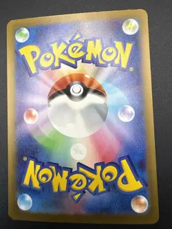 Maushold ex 057/066 RR sv4M Future Flash Japanese Pokemon TCG Pokemon Card - Image 3