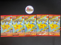 5pz Pikachu Promo Mcdonald's 020/M-P BOOSTER SEALED 2025 Pokemon Card Japanese - Image 1