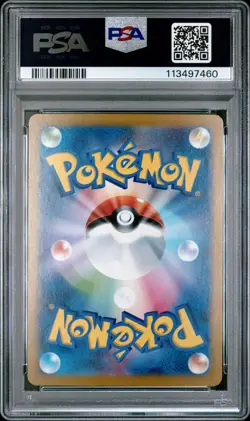 PSA 10 N's Zoroark ex SR 117/100 sv9 Battle Partners Japanese Pokemon Card - Image 2