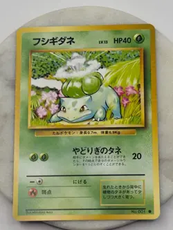 1996 Nintendo Japanese Pokemon Common Rarity Card #1 Bulbasaur *MINT* - Image 4