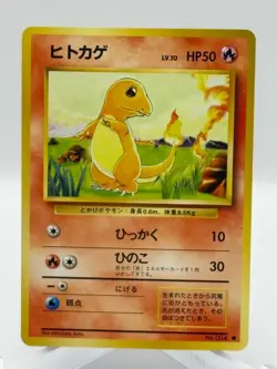 1996 Nintendo Japanese Pokemon Common Rarity Card #4 Charmander *MINT* - Image 1