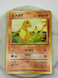 1996 Nintendo Japanese Pokemon Common Rarity Card #4 Charmander *MINT* - Image 4