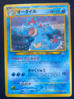 Pokemon Card Japanese【Feraligatr】No.160 Neo Premium File Promo Old Back (HP) - Image 1