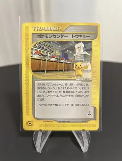 Pikachu Promo 019/p Pokemon Center Tokyo Card Japanese - Image 1