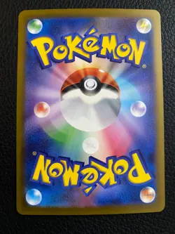 Bulbasaur 001/032 Pokemon TCG Classic: Venusaur Holo (Japanese) - Image 2