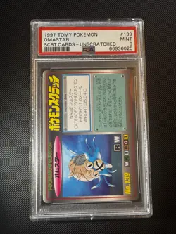 Pokemon Omastar 139 Tomy Scratch Unscratched 1997 PSA 9 Pop 18 Vintage Japanese - Image 2
