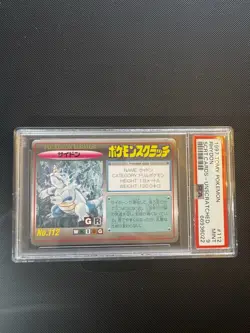 Pokemon Rhydon 112 Tomy Scratch Unscratched 1997 PSA 7 Pop 17! Vintage Japanese - Image 1