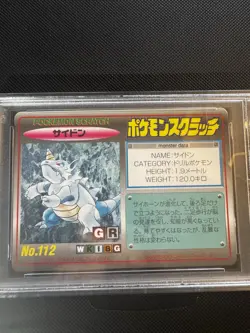 Pokemon Rhydon 112 Tomy Scratch Unscratched 1997 PSA 7 Pop 17! Vintage Japanese - Image 3