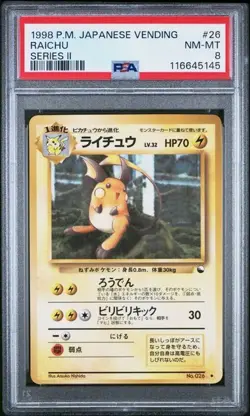 Pokemon PSA 8 Raichu #26 Vending Machine Series 2 1998 Japanese - Image 2