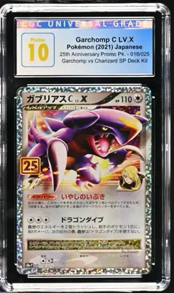 CGC PRISTINE 10! Garchomp C LV.X 018 Holo Pokemon 2021 Japanese 25th Anniversary - Image 1