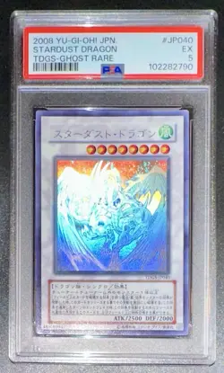 YU GI OH PSA 5 STARDUST DRAGON TDGS-JP040 GHOST RARE JAPANESE 2008! - Image 1