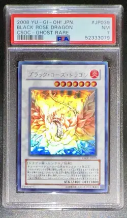 YU GI OH PSA 7 BLACK ROSE DRAGON CSOC-JP039 GHOST RARE JAPANESE 2008! - Image 1
