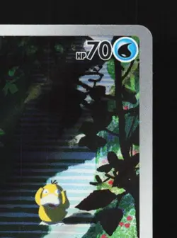 Psyduck 175/165 LP Pokemon Card 151 Japanese Pokemon Card TCG - Image 5