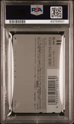 1998 POKEMON CENTER PHONE CARD CHARMANDER/PIKACHU/POLIWHIRL PSA 9 - Image 2