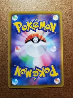 Chimecho 46/100 Volt Tackle/Vivid Voltage Japanese Pokemon Card *Pack Fresh* - Image 5