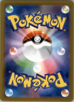 Morpeko 076/066 Pokemon Card Japanese SV4K: Ancient Roar MP - Image 2