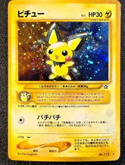 Pichu holo Neo Genesis [MP+, swirl] Japanese pokemon card 823 - Image 1