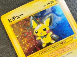 Pichu holo Neo Genesis [MP+, swirl] Japanese pokemon card 823 - Image 3