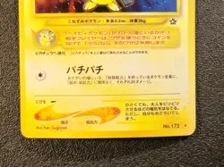 Pichu holo Neo Genesis [MP+, swirl] Japanese pokemon card 823 - Image 4