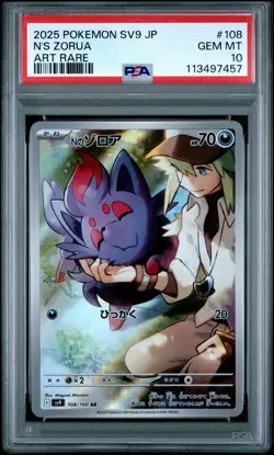 PSA 10 N's Zorua AR 108/100 sv9 Battle Partners Japanese Pokemon Card - Image 1