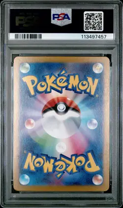 PSA 10 N's Zorua AR 108/100 sv9 Battle Partners Japanese Pokemon Card - Image 2