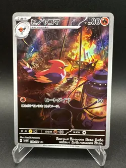 Pokemon Card Fletchinder 073/071 AR Clay Burst SV2D Japanese - Image 1