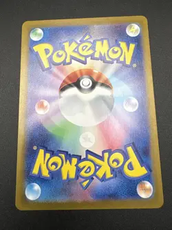 Pokemon Card Fletchinder 073/071 AR Clay Burst SV2D Japanese - Image 5