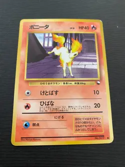 Ponyta Japanese Pokemon Card #077 1996 - Image 1
