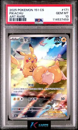 Pokemon PSA 10 Pikachu Art Rare #171/151 Collect 151 Journey 2025 Chinese - Image 1