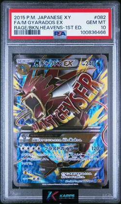 Pokemon PSA 10 M Gyarados Ex #082/080 XY Rage Of Broken Heavens 1st Edition 2015 - Image 1
