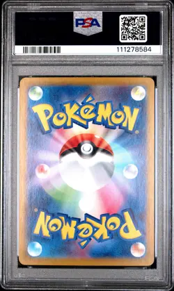 2023 POKEMON JPN SV2A-POKEMON 151 ART RARE #171 WARTORTLE PSA 10 - Image 2