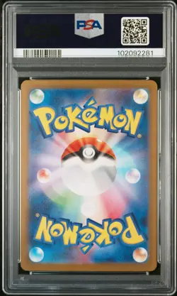 2024 POKEMON JPN SV5K-WILD FORCE ART RARE #080 GASTLY PSA 10 - Image 2
