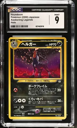 CGC 9 MINT Houndoom 2000 Neo Revelation Japanese 229 Holo SWIRL Pokemon Card - Image 1
