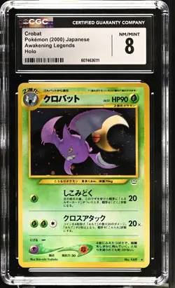 CGC 8 Crobat 2000 Neo Revelation Japanese 169 Holo Pokemon Card - Image 1