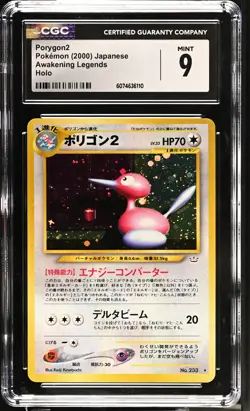 CGC 9 MINT Porygon2 2000 Neo Revelation Japanese 233 Holo Pokemon Card - Image 1